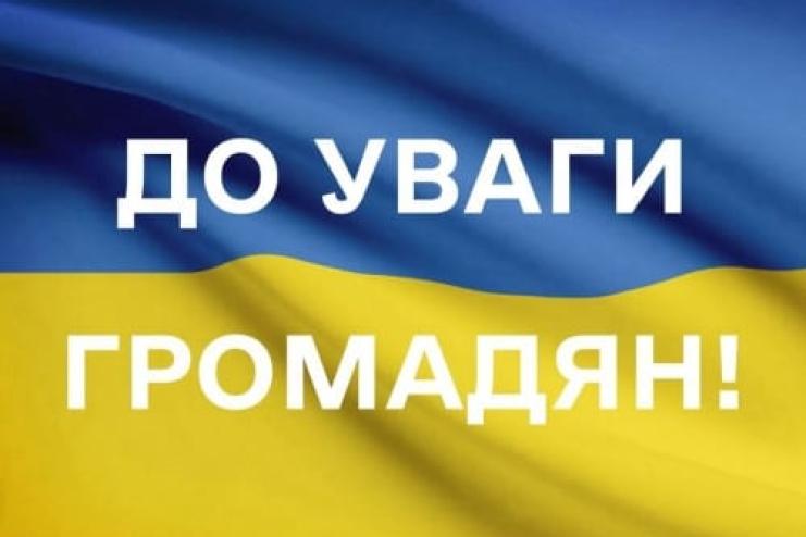 Увага! В Кілії особистий прийом громадян проведе начальник Ізмаїльського районного відділу поліції